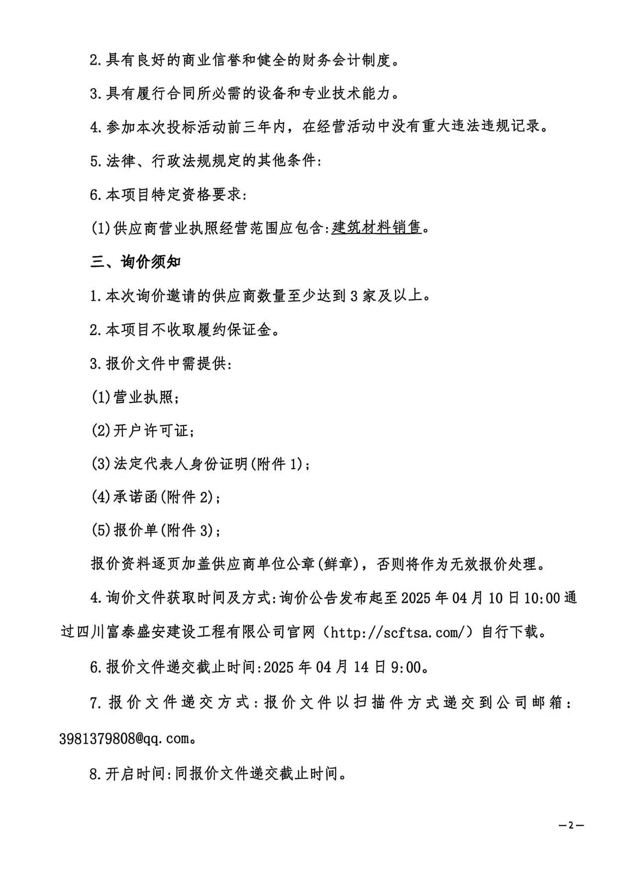 3f85c41ac7db80485d219ed0fde88d0.jpg