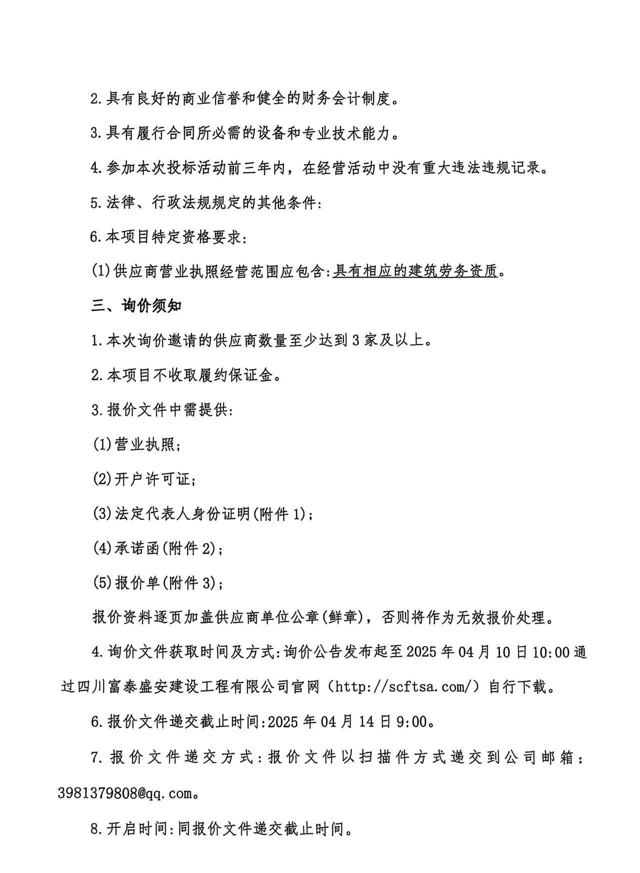 f9890898de54c40644b50823b78bcf6.jpg