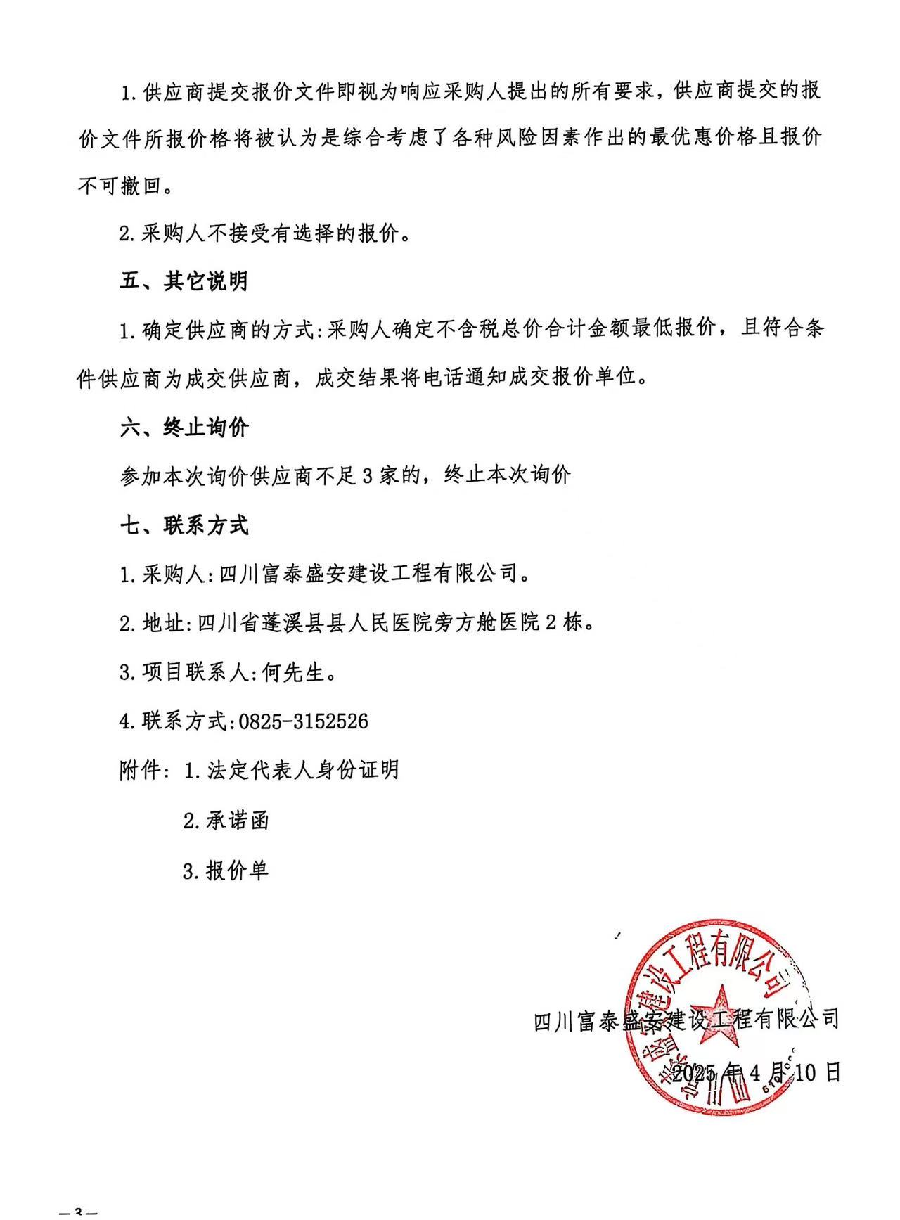 cac20d4bc1e146d7afee1eaabe88819.jpg