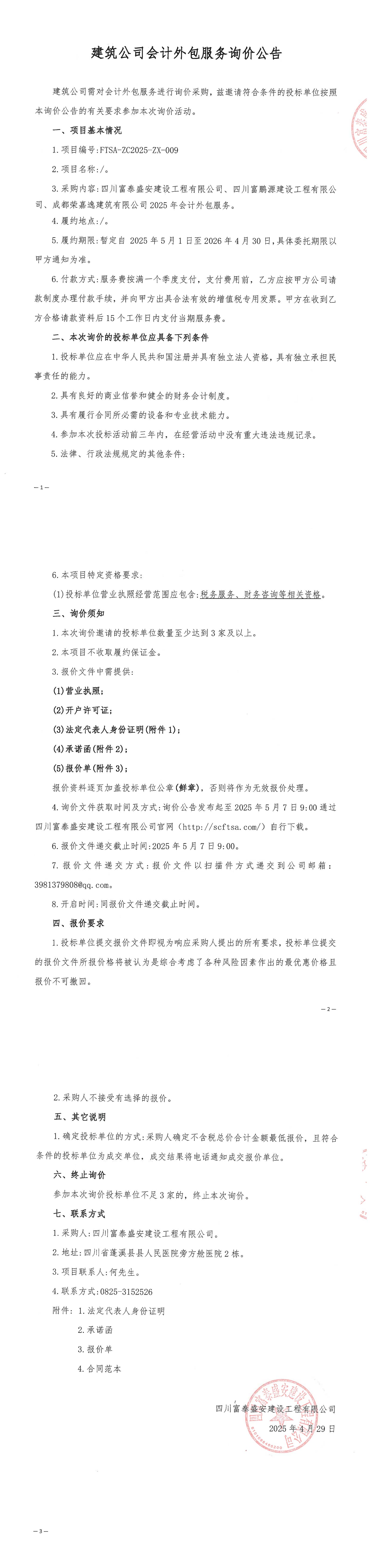 SKM_C22625043010450_00(1).jpg
