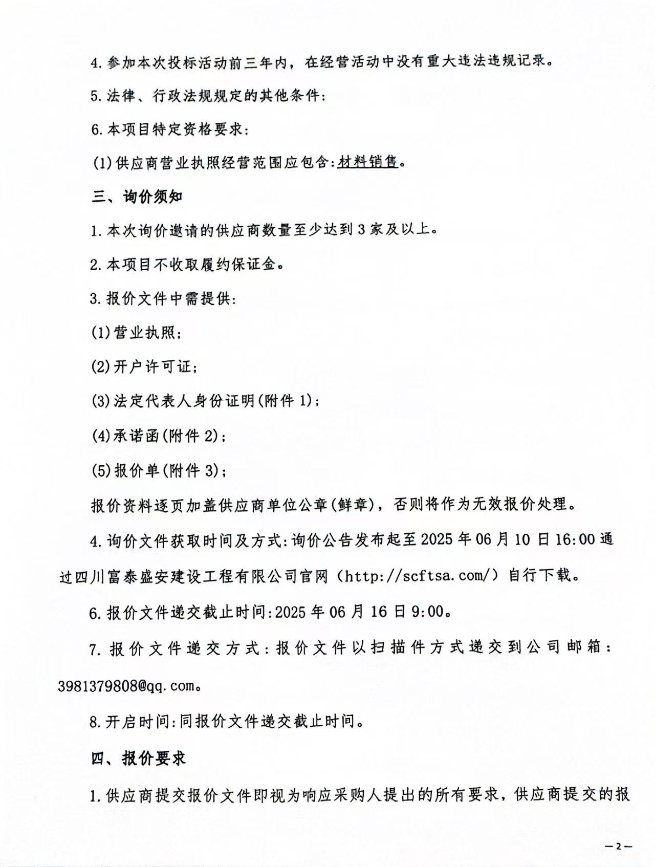 d56c3c553c6141012583d9f0a7eb2c7d.jpg
