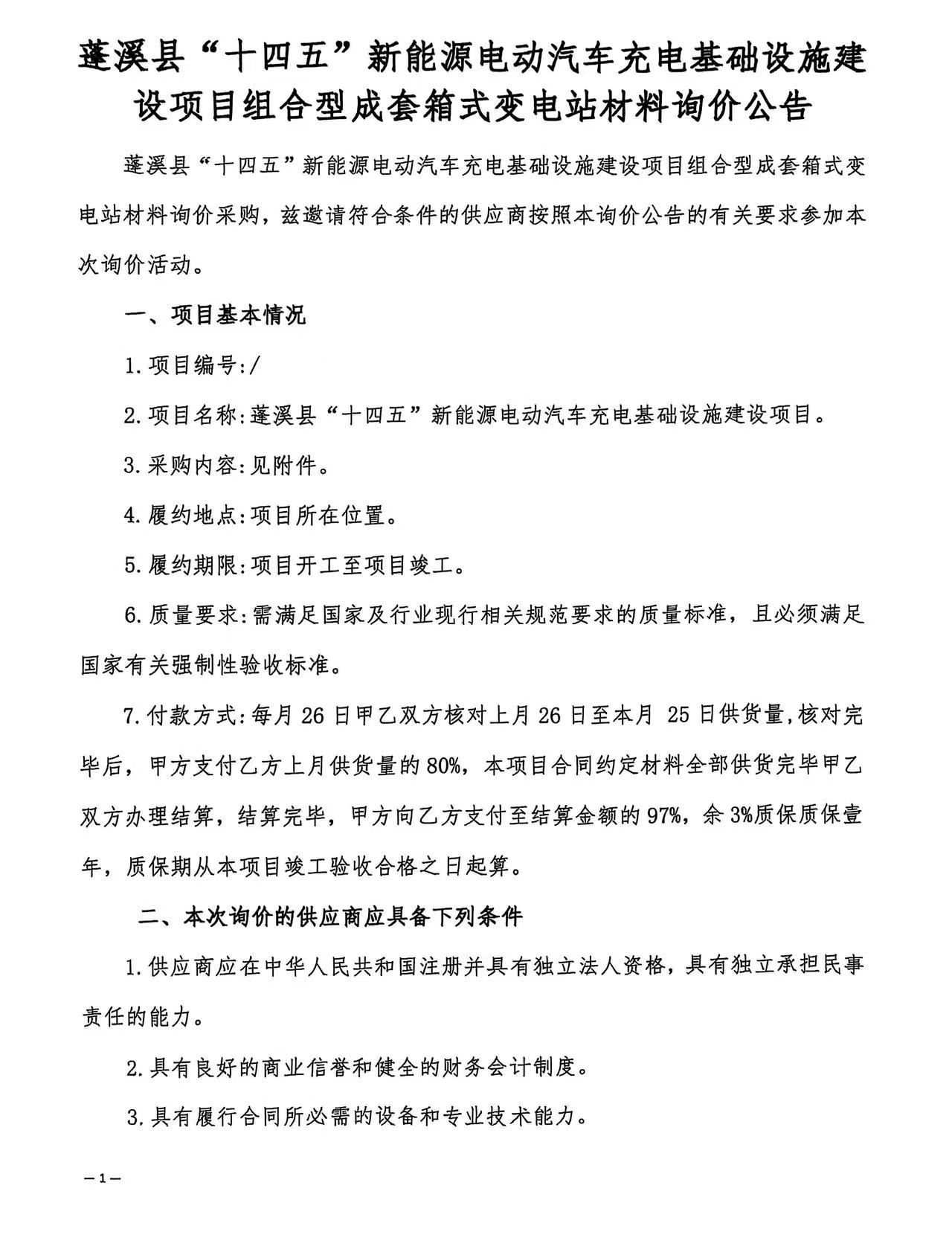 bec27db97b15d1187b62ac37cfe5843e.jpg