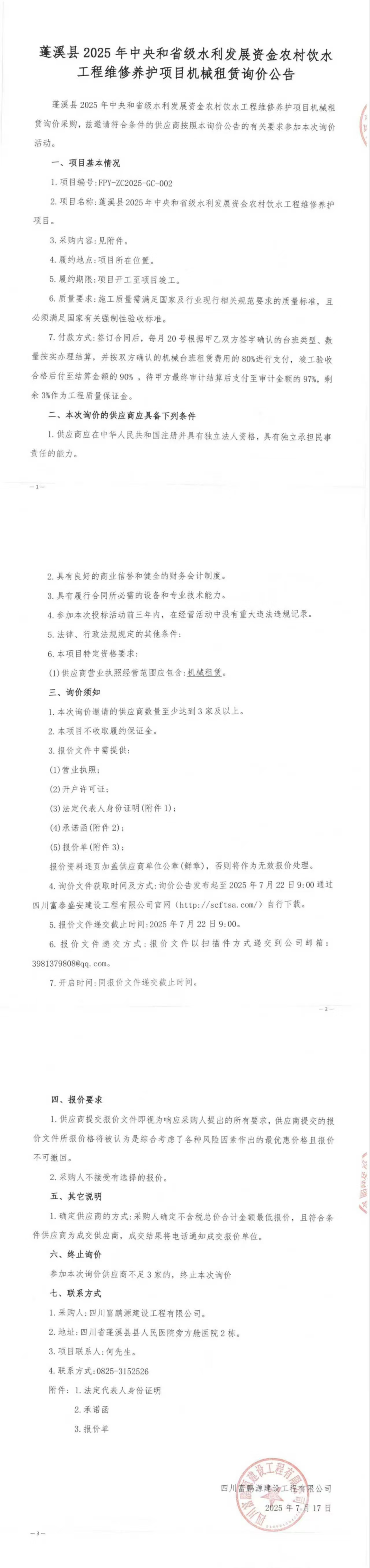 b980ca9c32d14a97c3336a0b412e1973.jpg