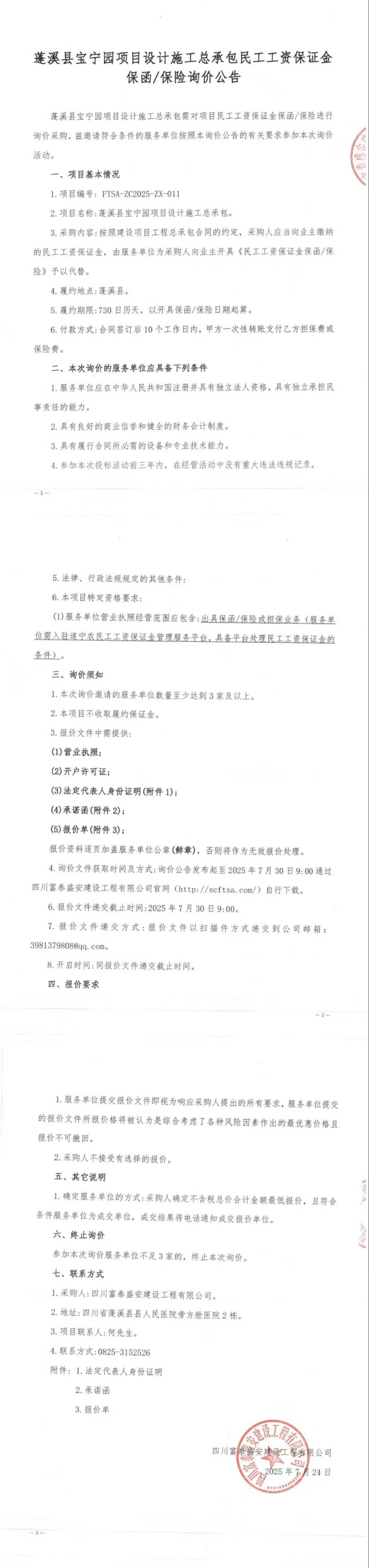 dde85afc226acd3ea478b80c5f8262d8.jpg